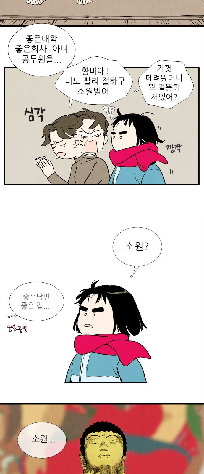 39 페이지
