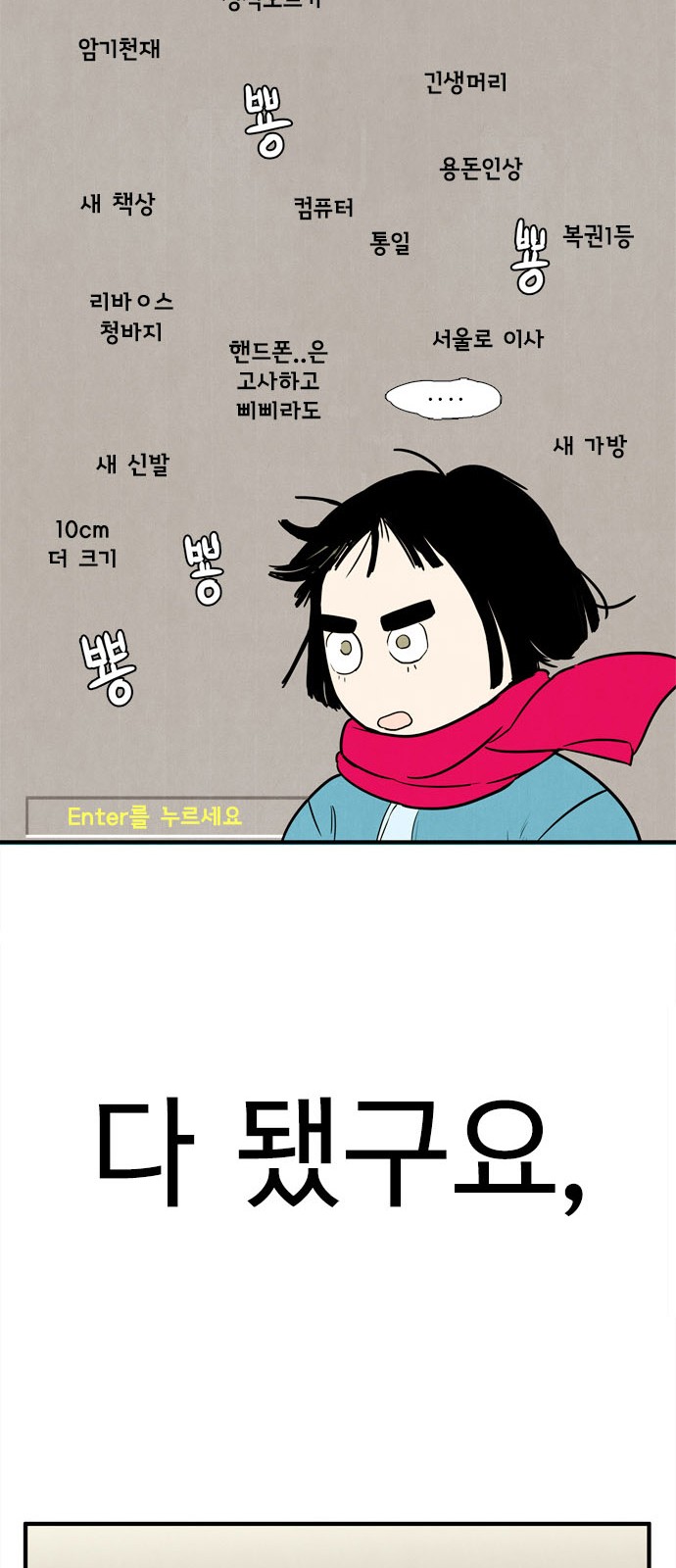 41 페이지