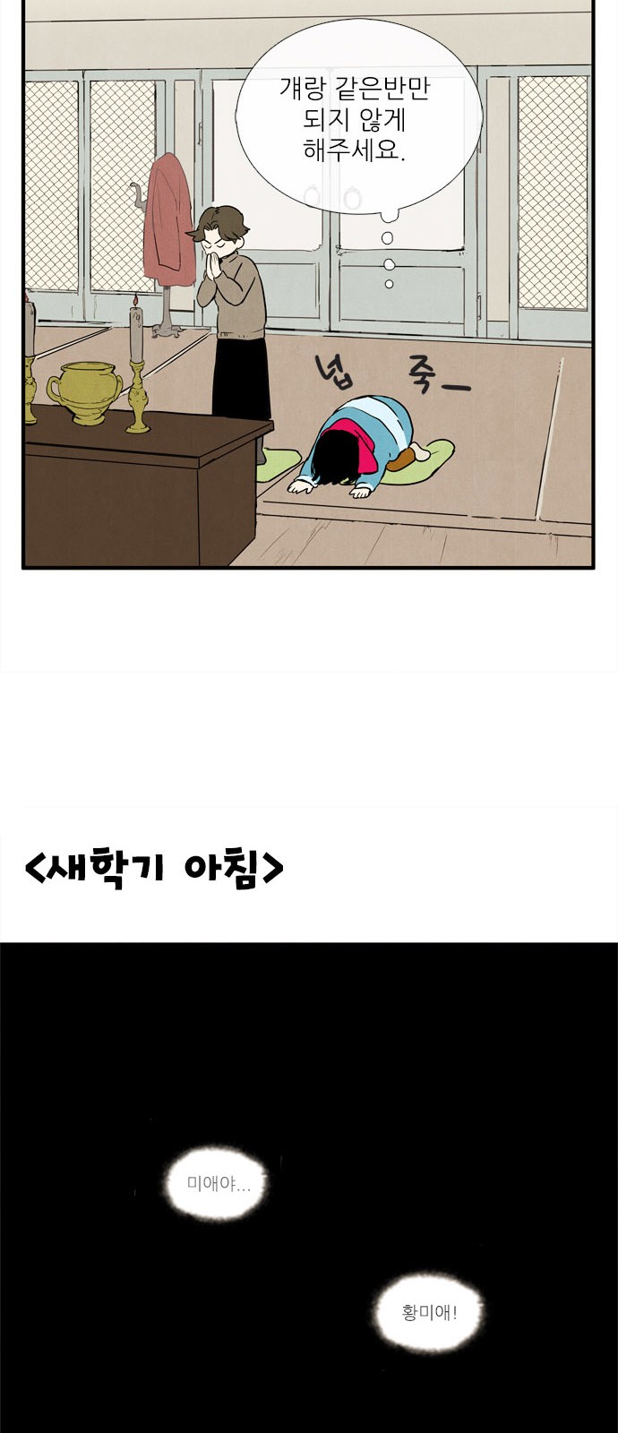 42 페이지