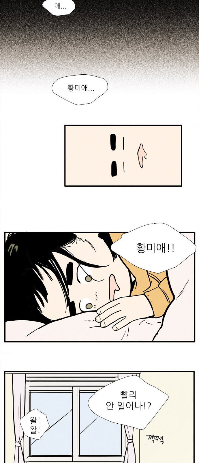 44 페이지