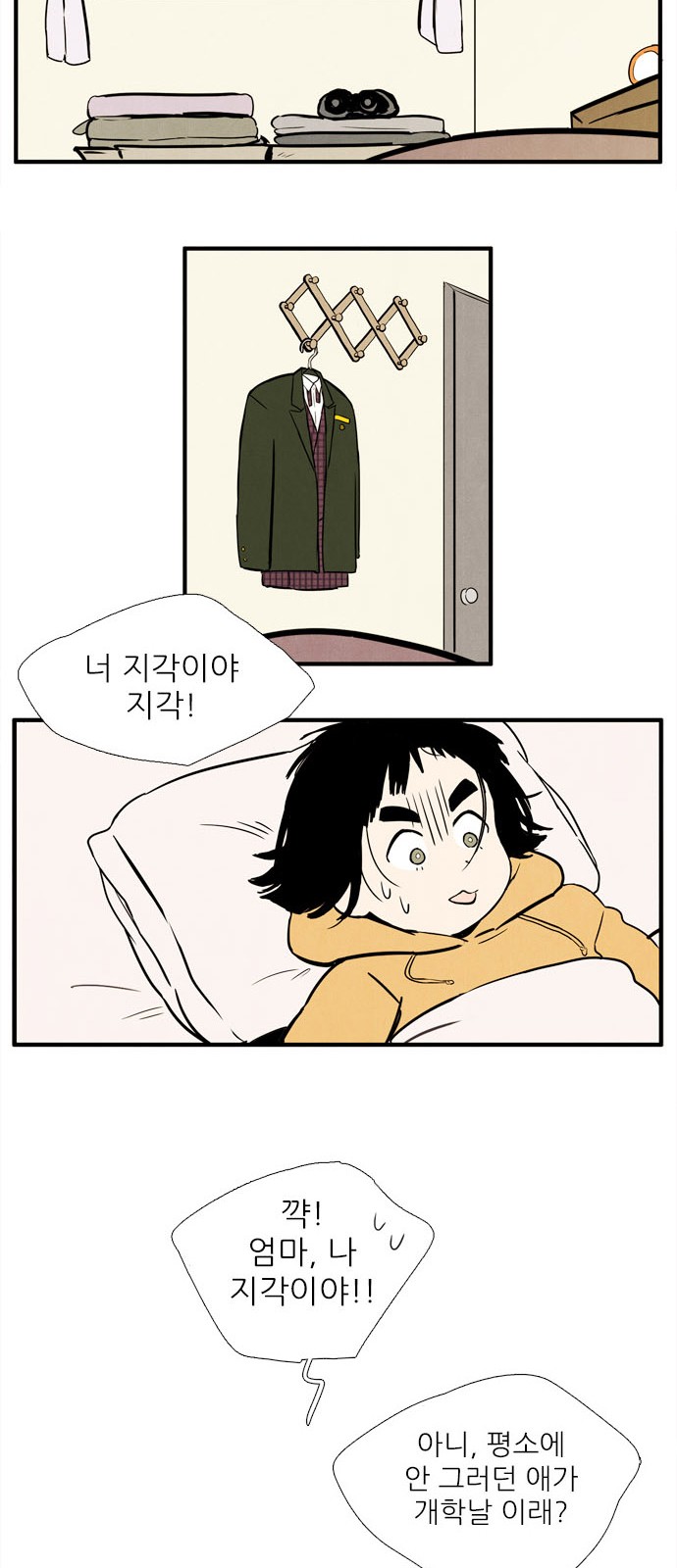 45 페이지
