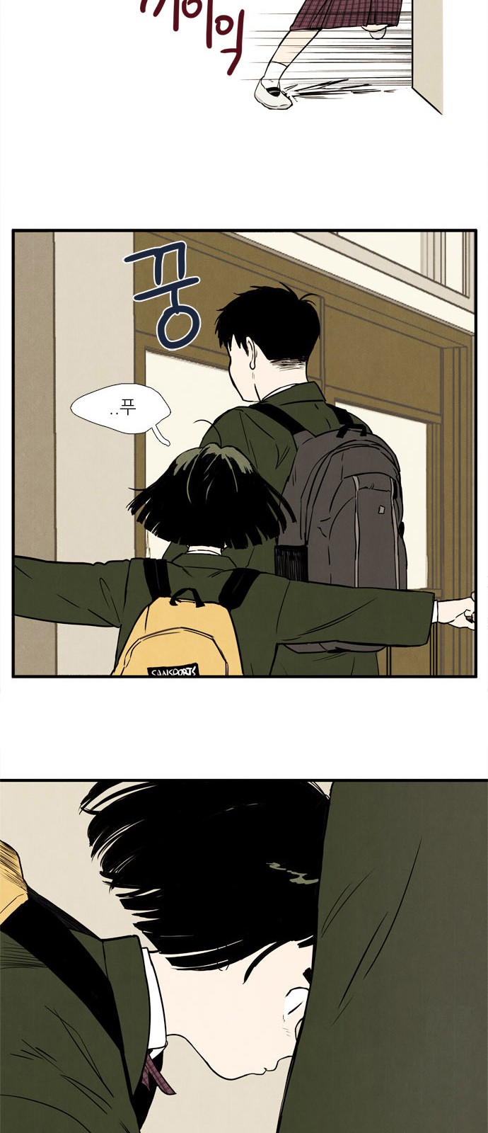 49 페이지