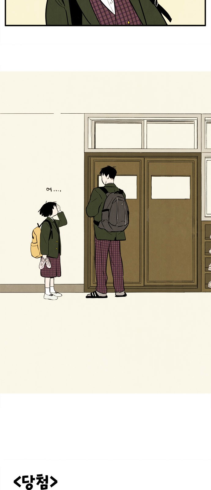 51 페이지