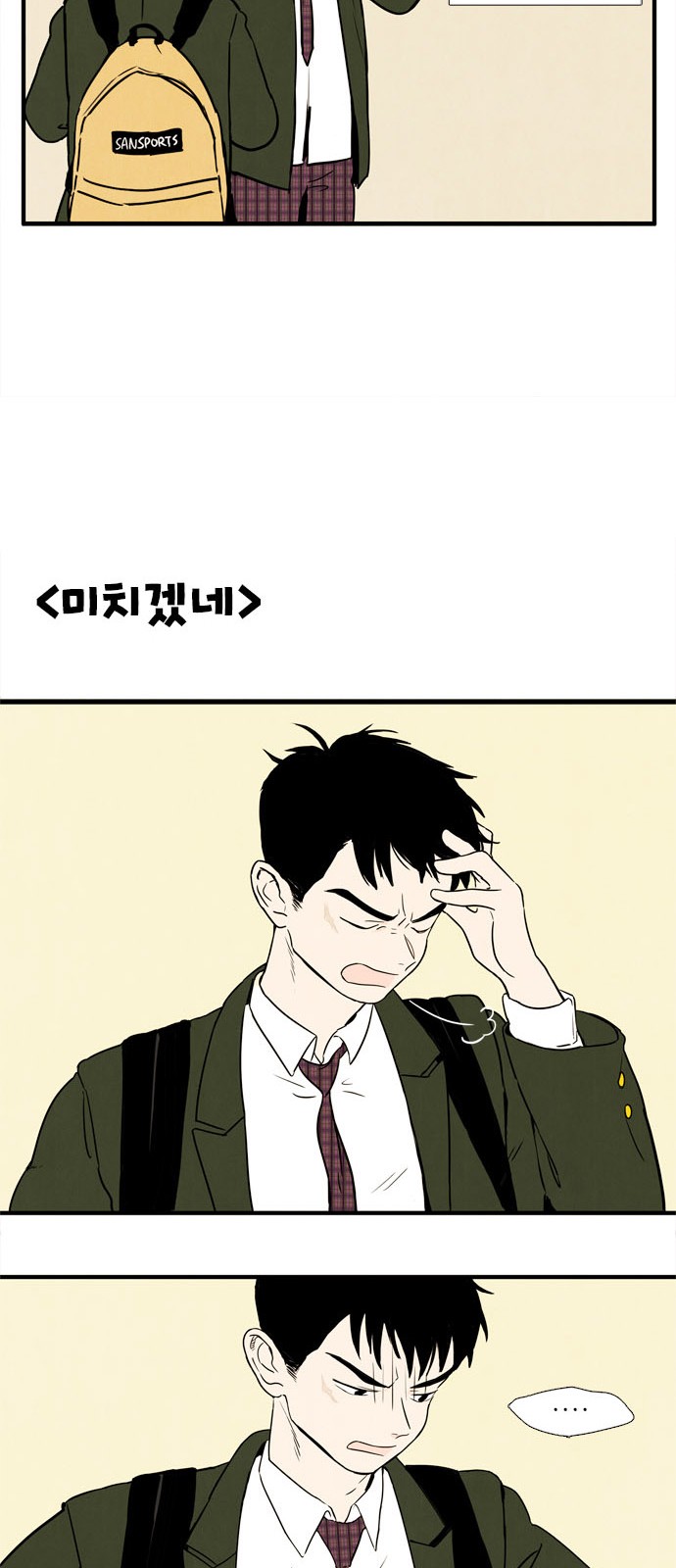 55 페이지