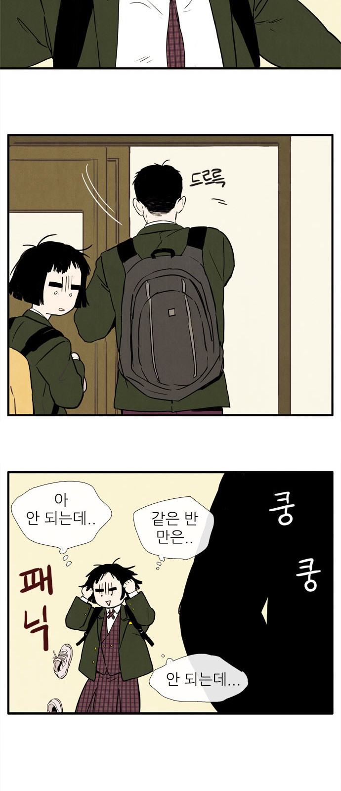 56 페이지