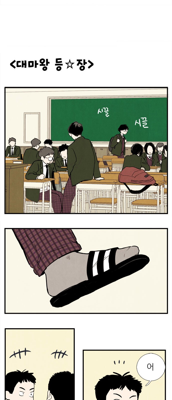 57 페이지