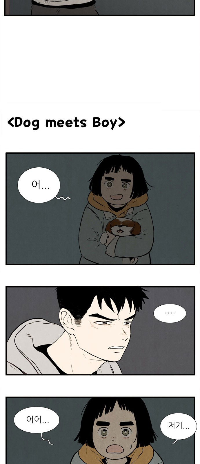 6 페이지