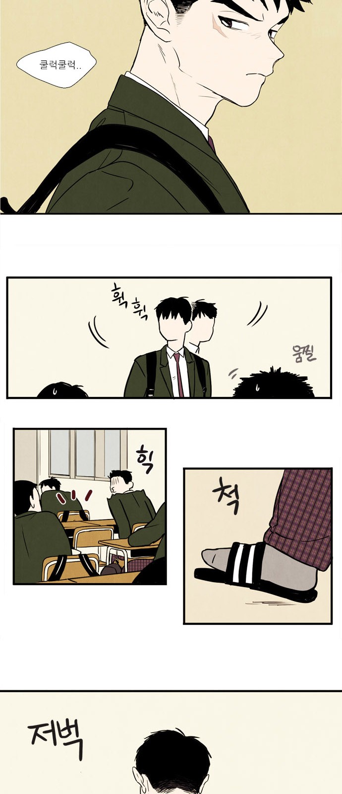 61 페이지