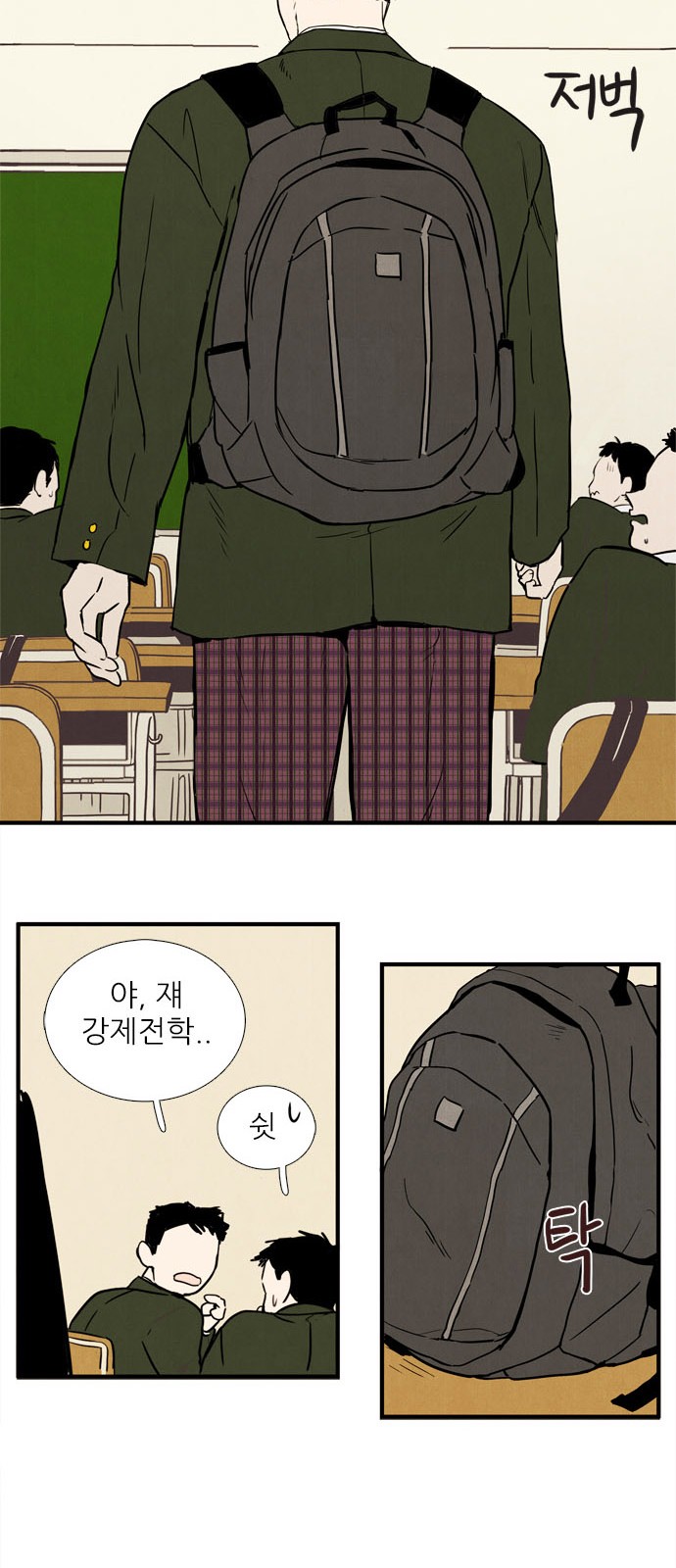62 페이지