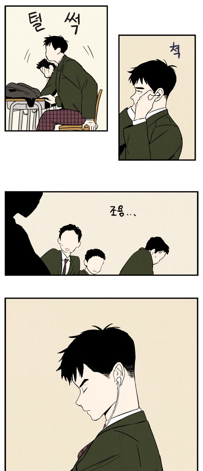 63 페이지