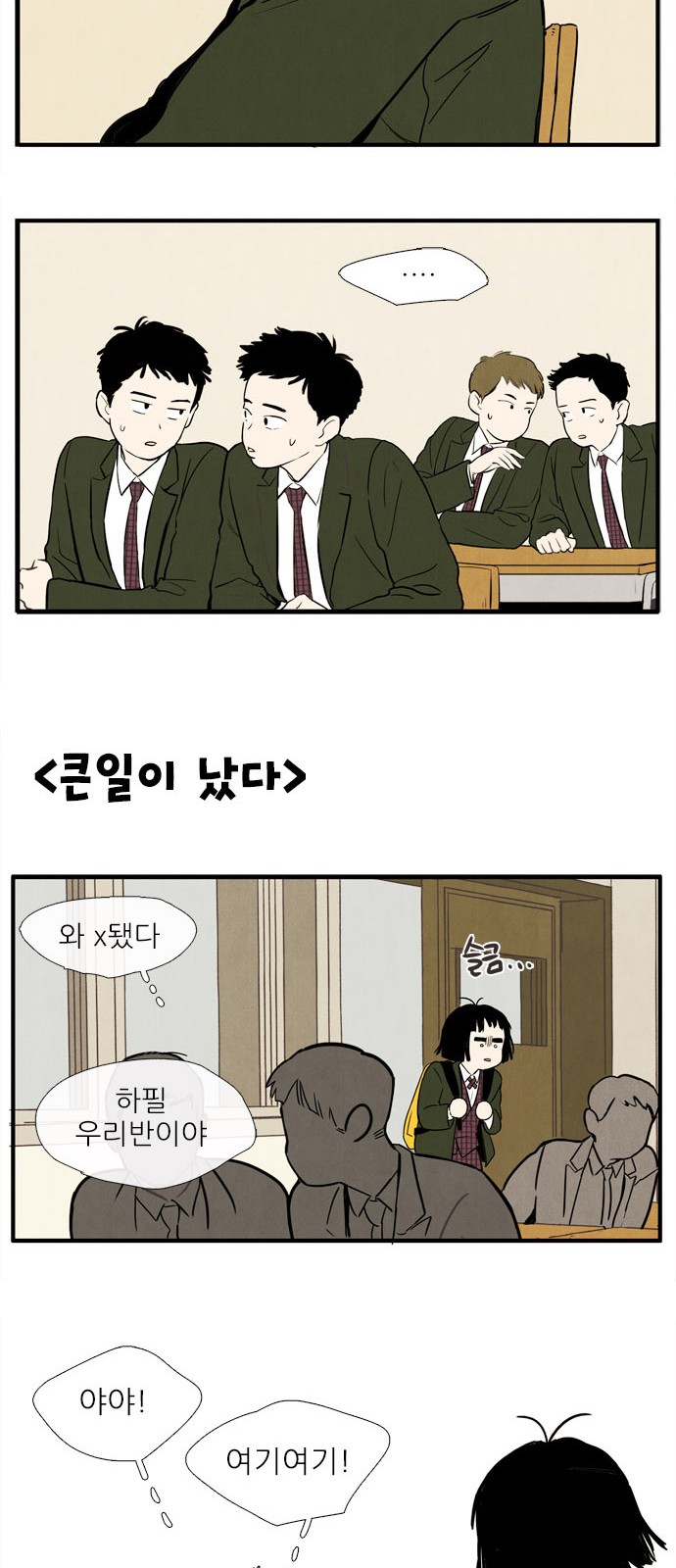 64 페이지
