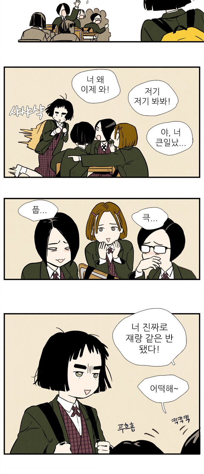 65 페이지
