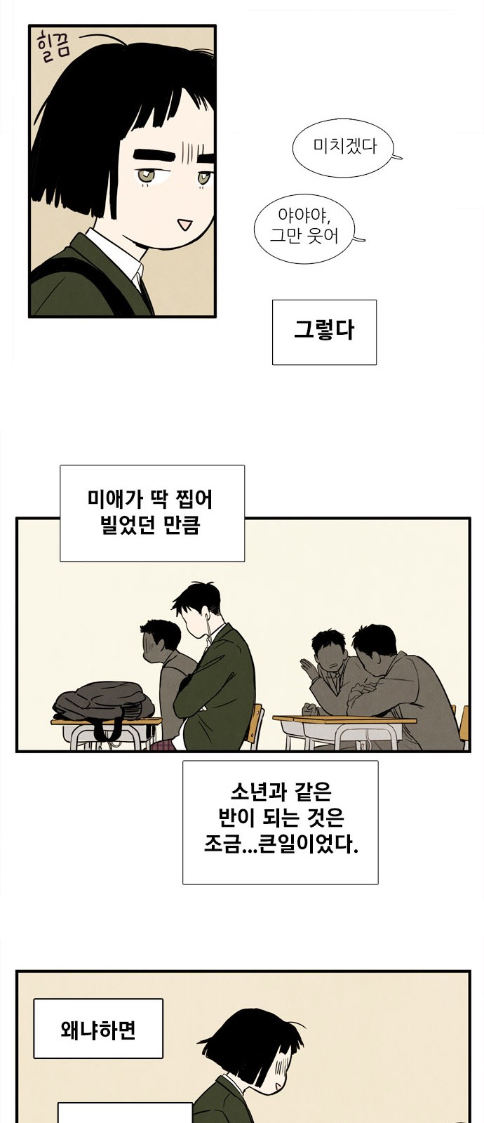 66 페이지