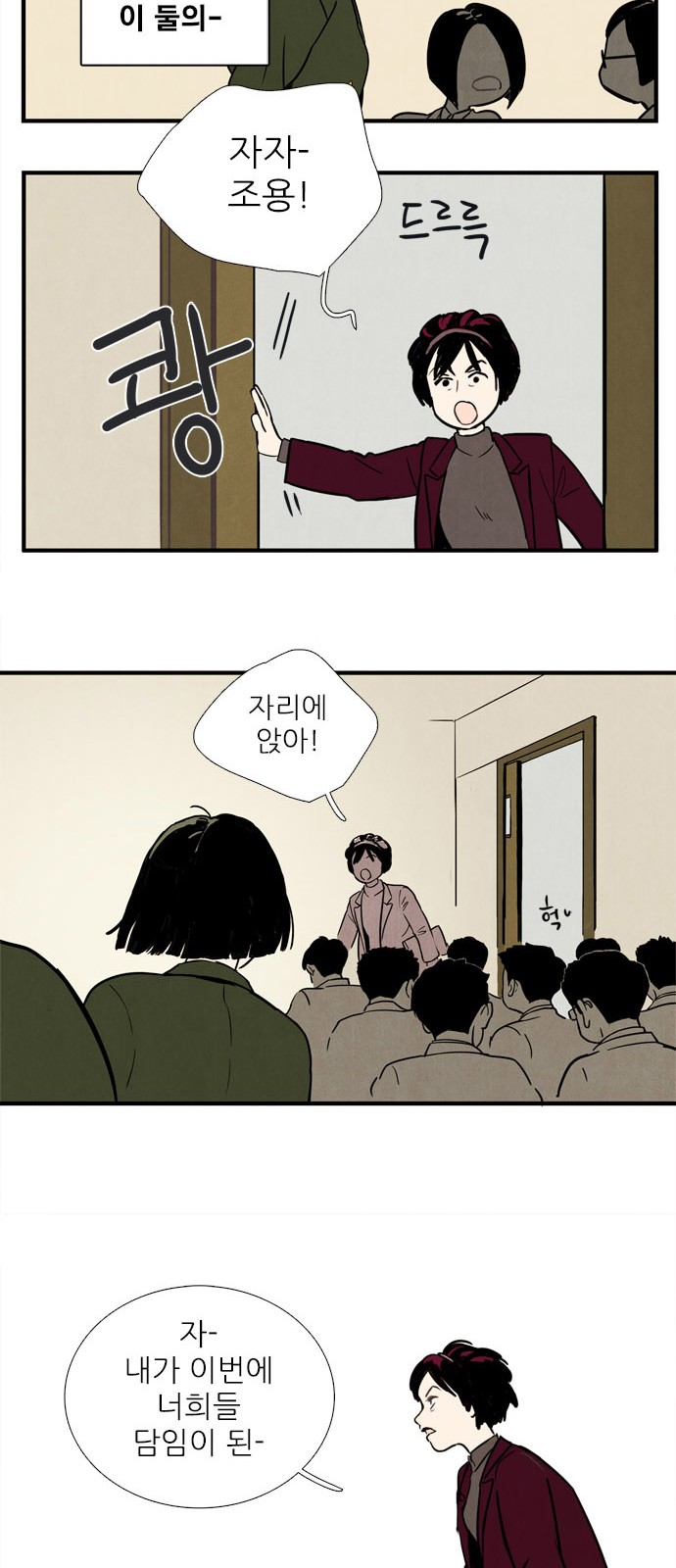 67 페이지