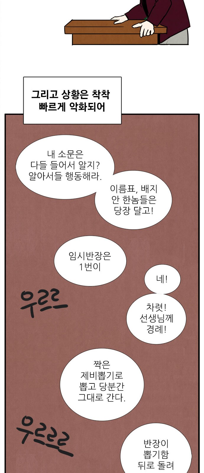 68 페이지