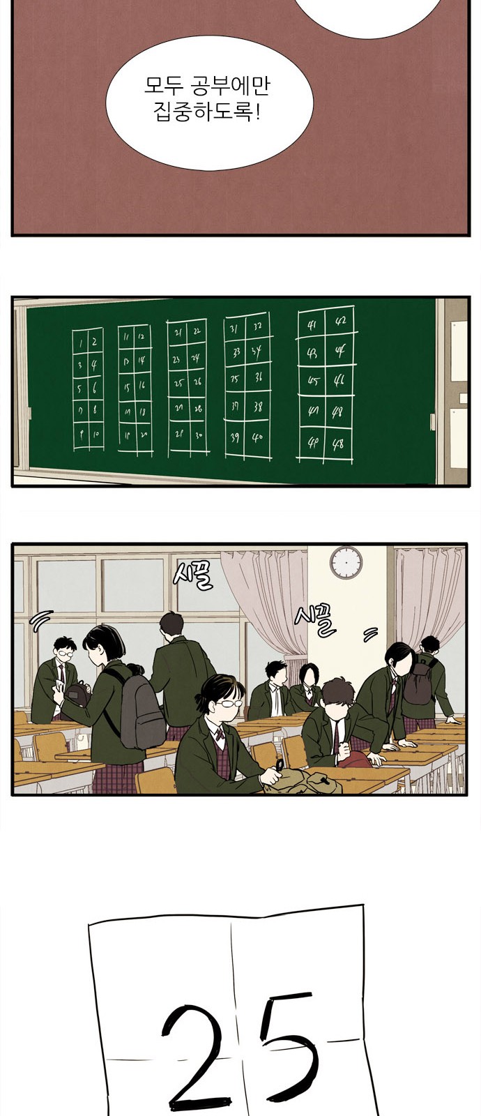 69 페이지