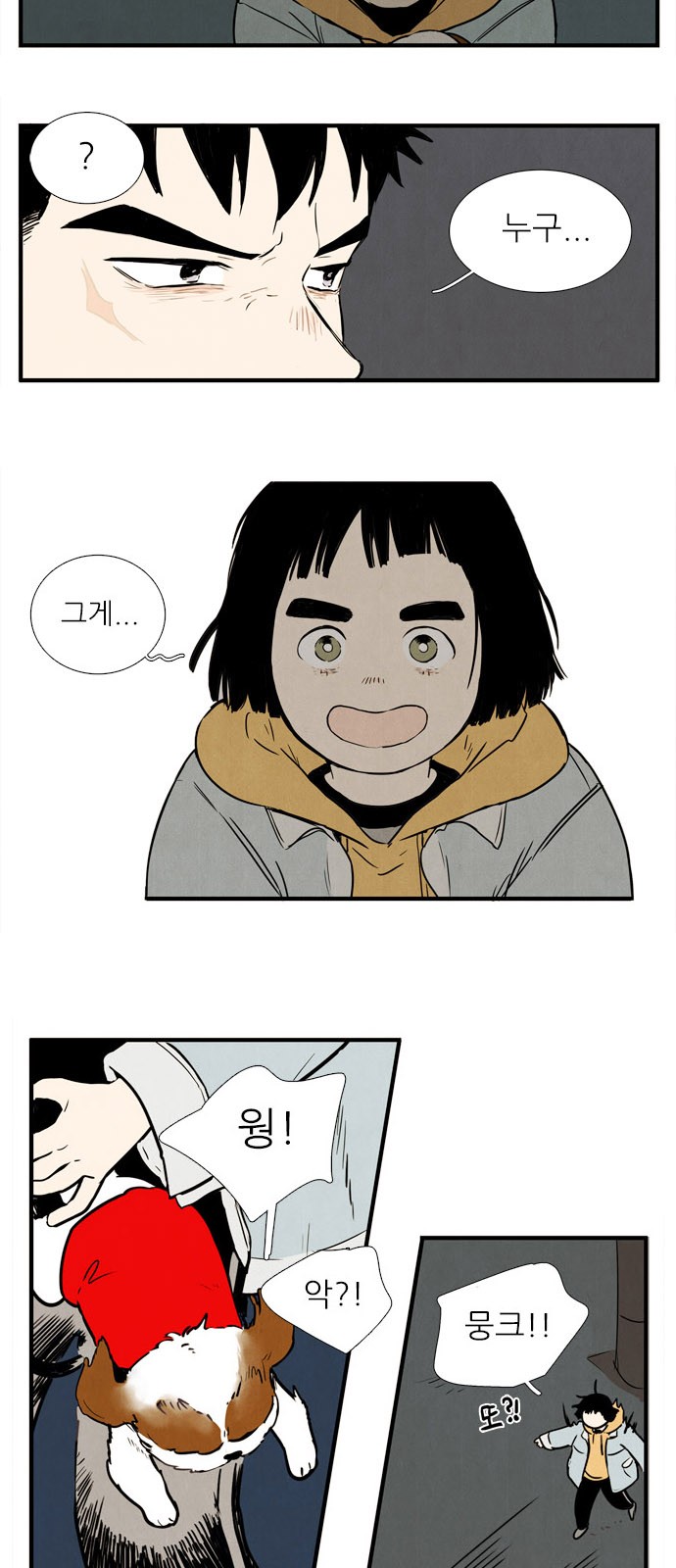 7 페이지