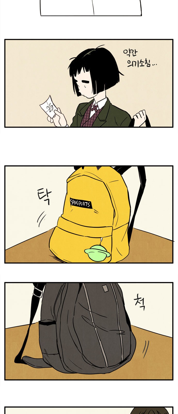70 페이지