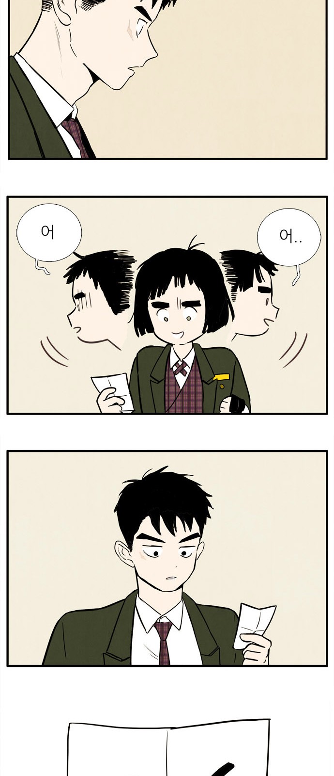 73 페이지