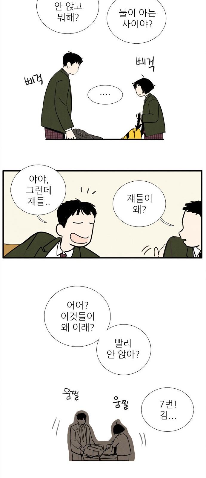 76 페이지