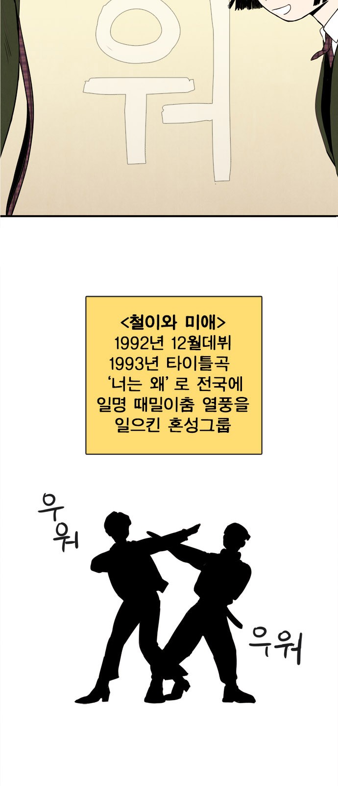 79 페이지