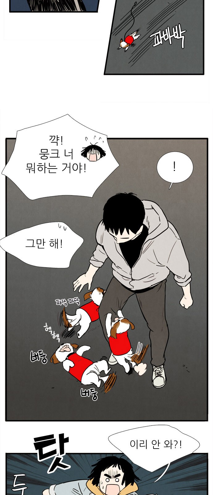 8 페이지