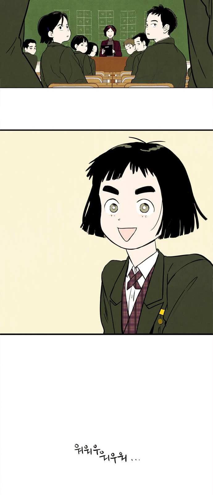81 페이지
