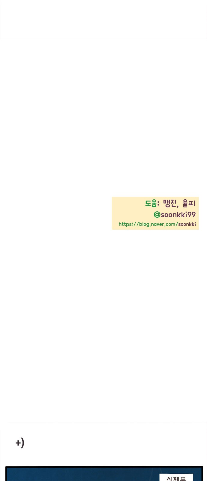 82 페이지