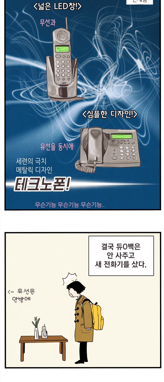 83 페이지
