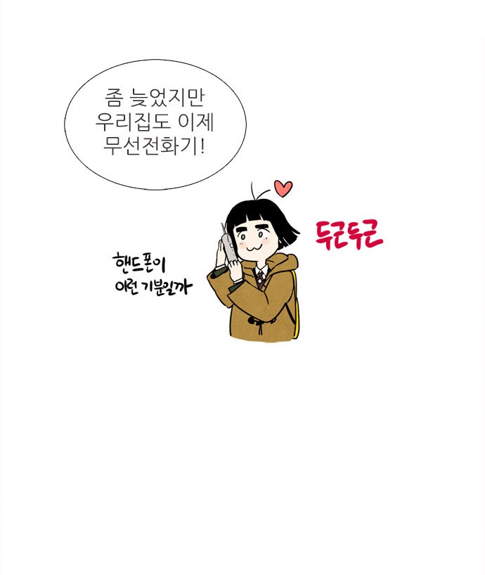 84 페이지