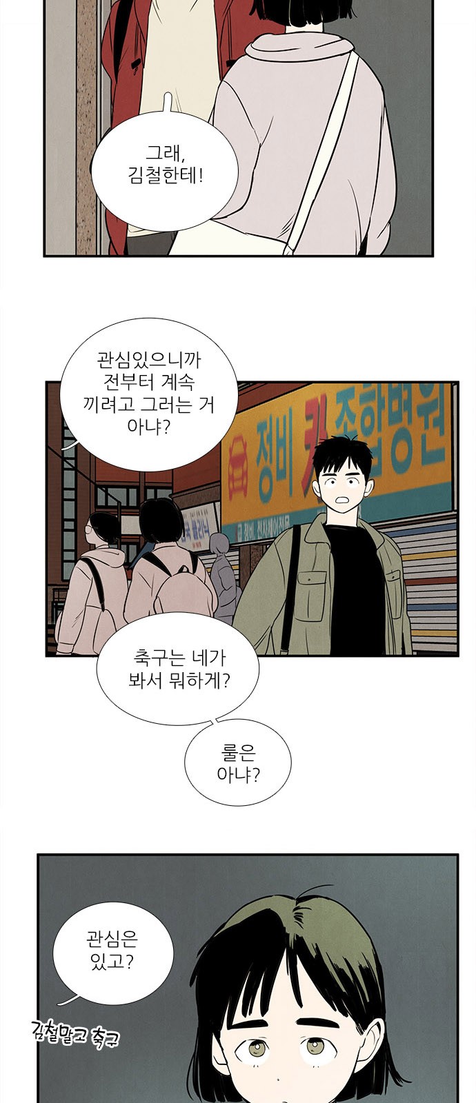 11 페이지
