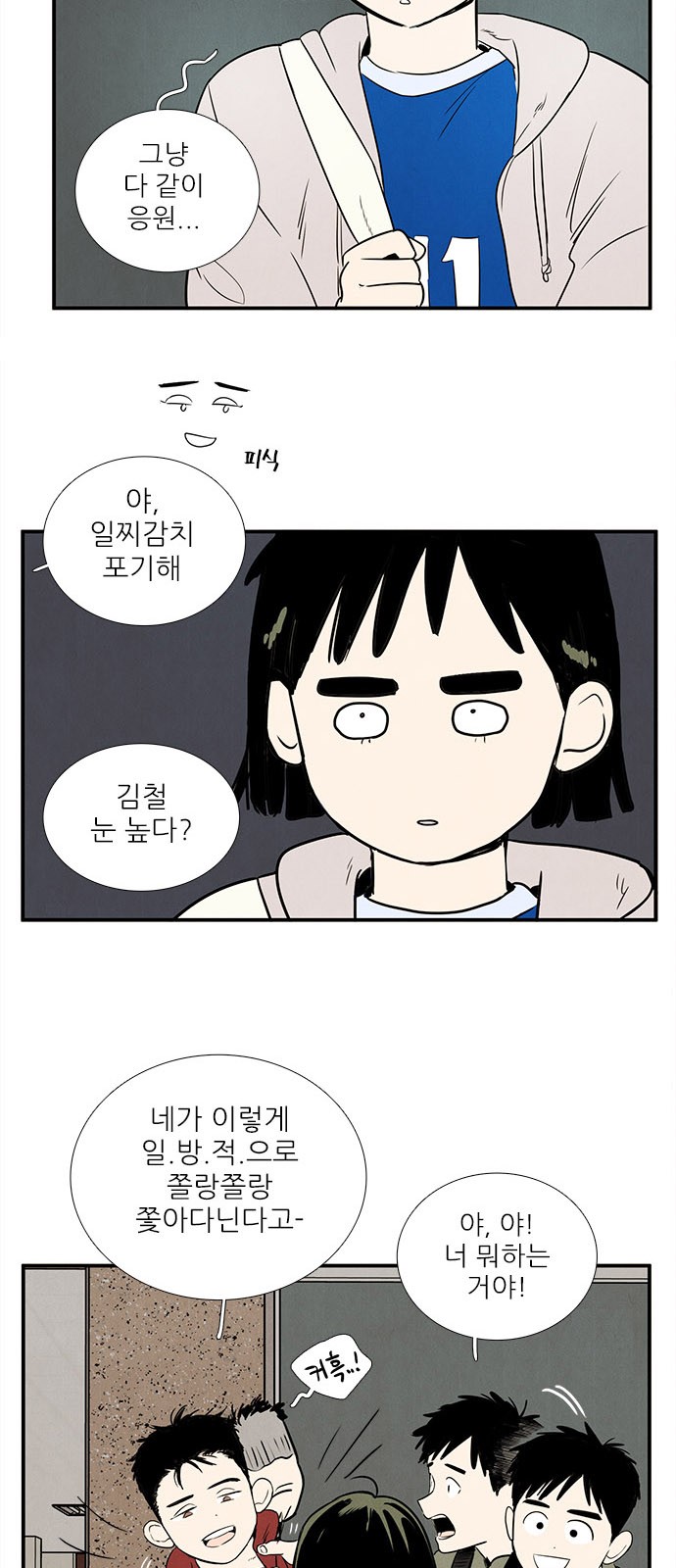 12 페이지