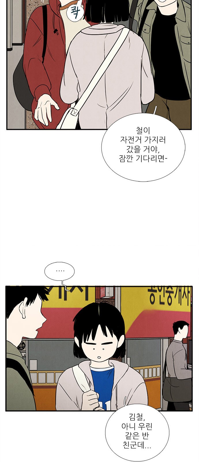 13 페이지