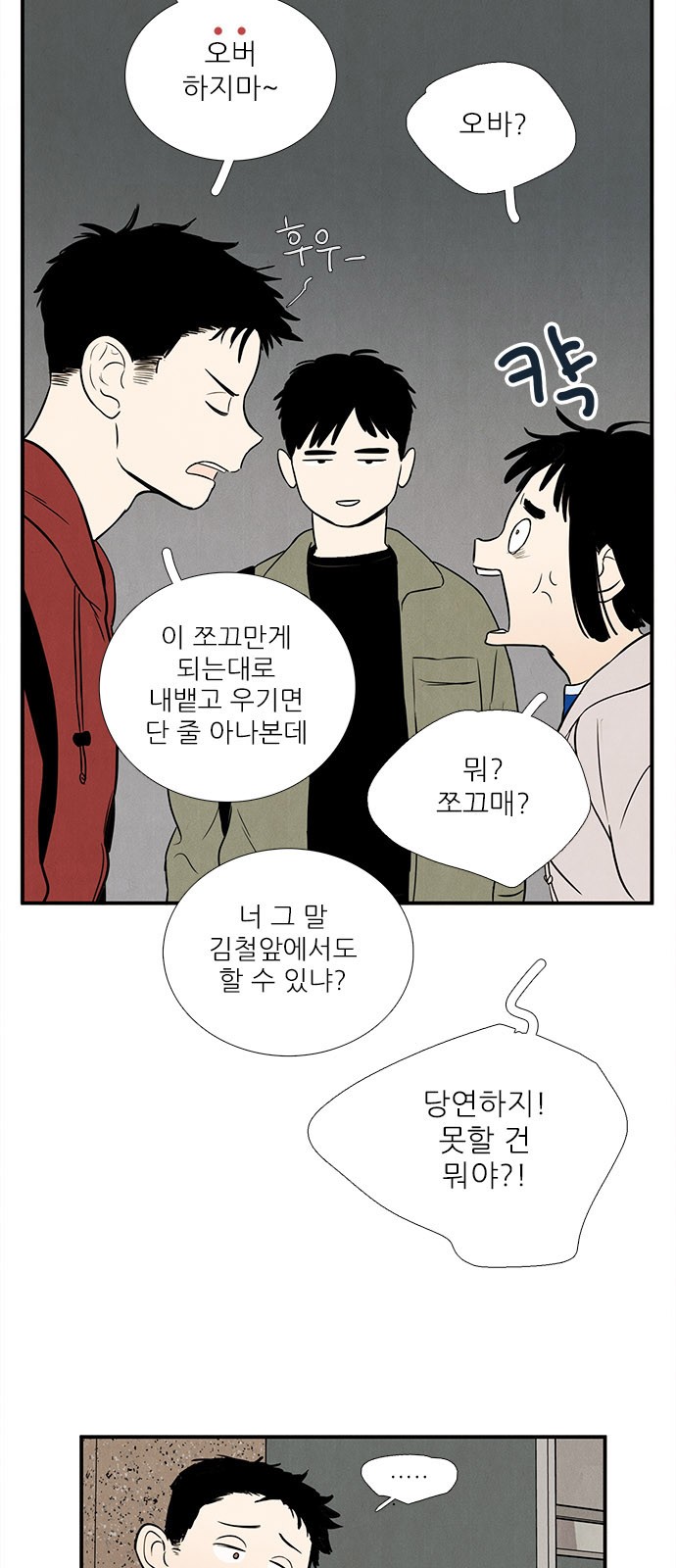 18 페이지