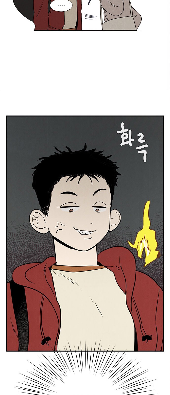 25 페이지