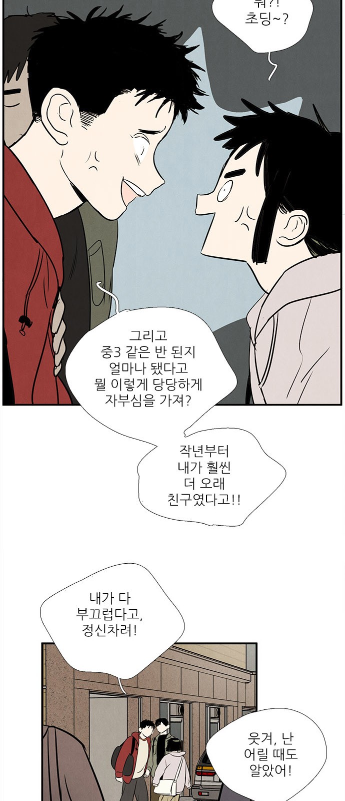 28 페이지