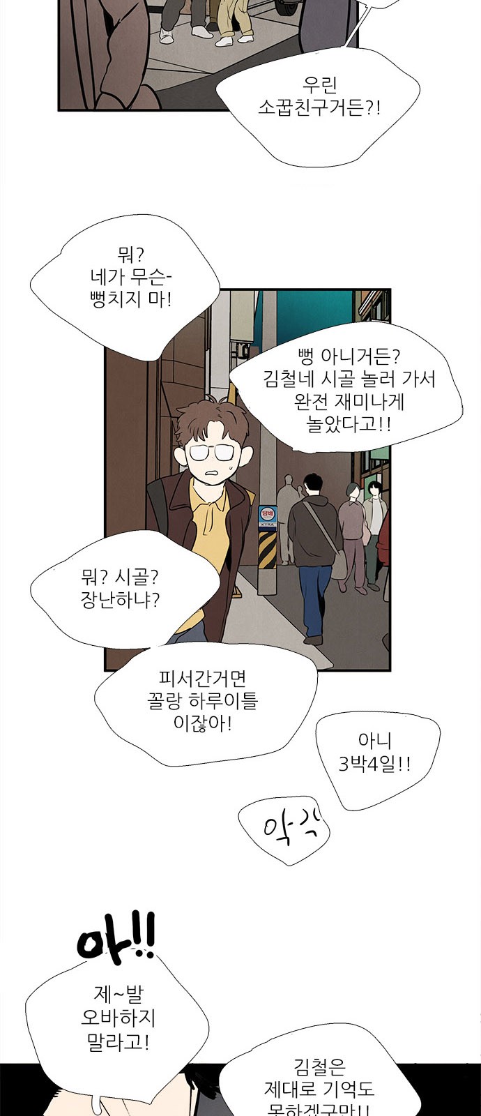 29 페이지