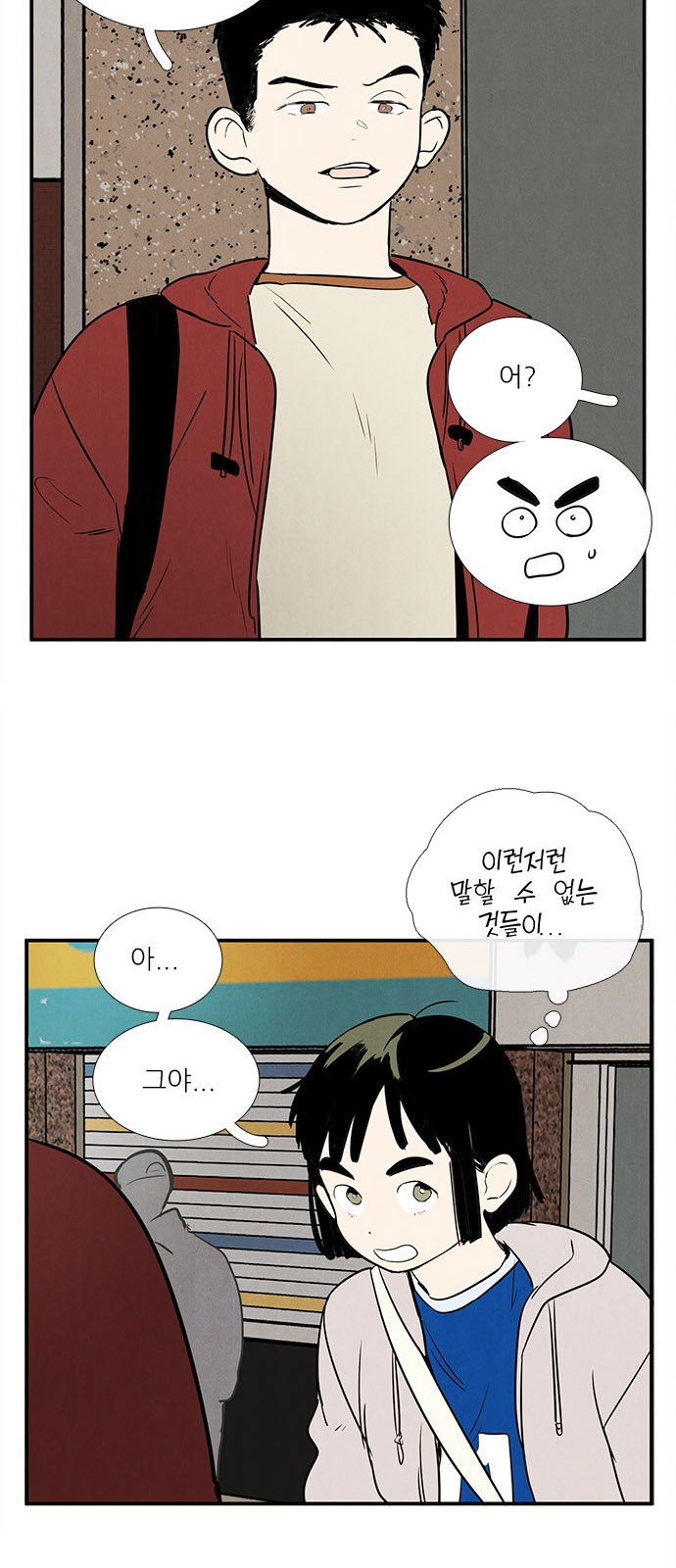 32 페이지