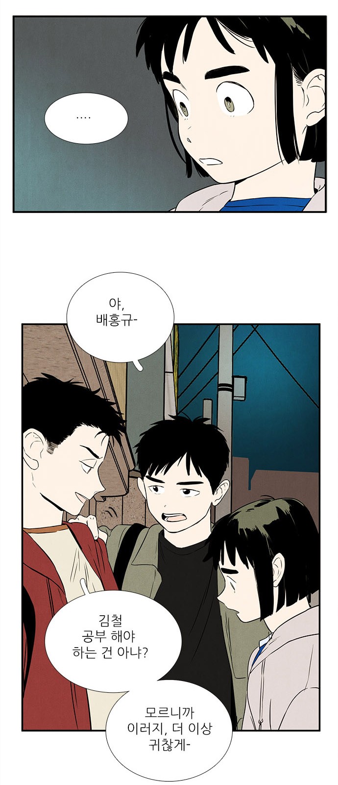 35 페이지