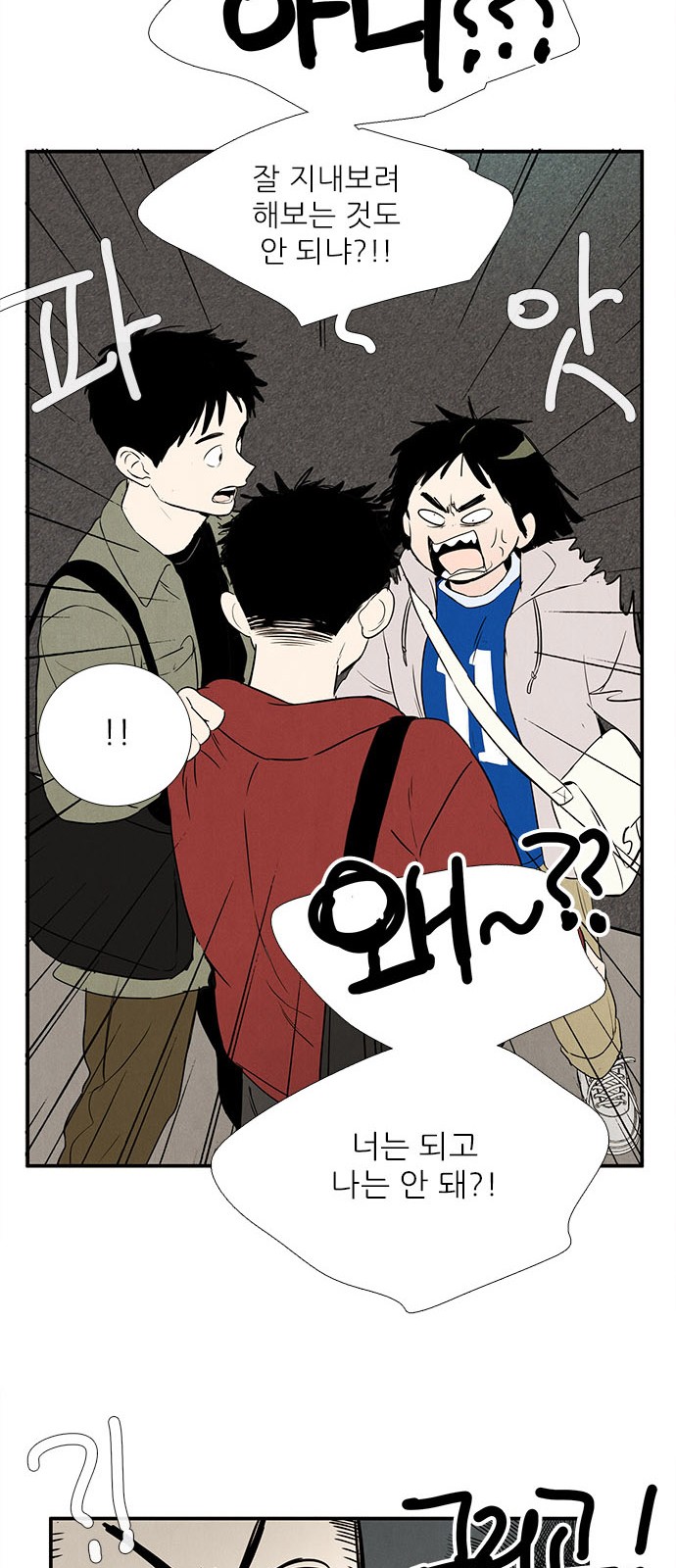37 페이지