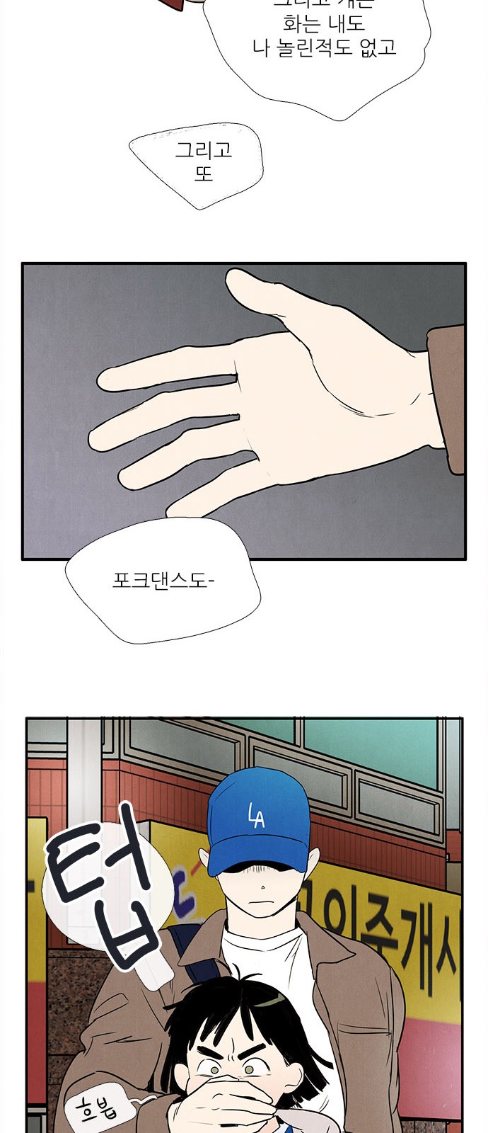 40 페이지