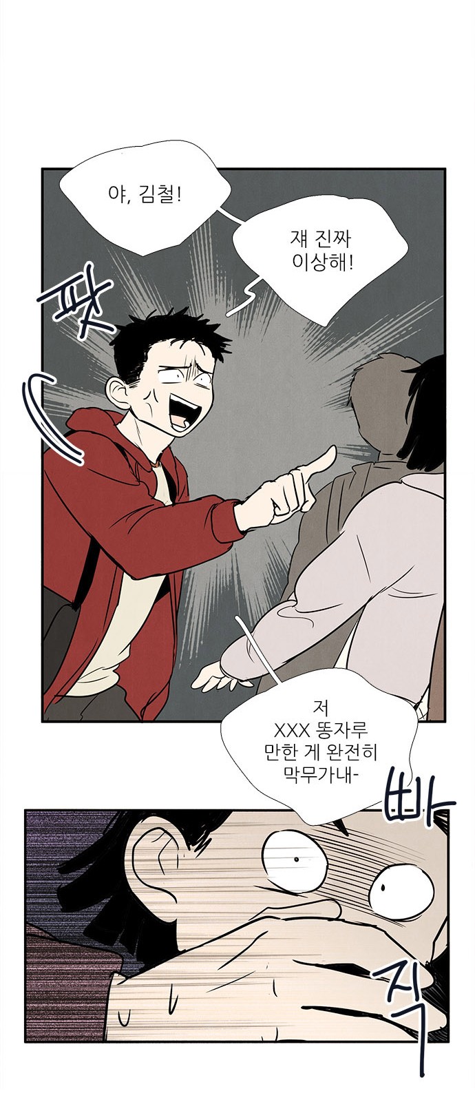 44 페이지
