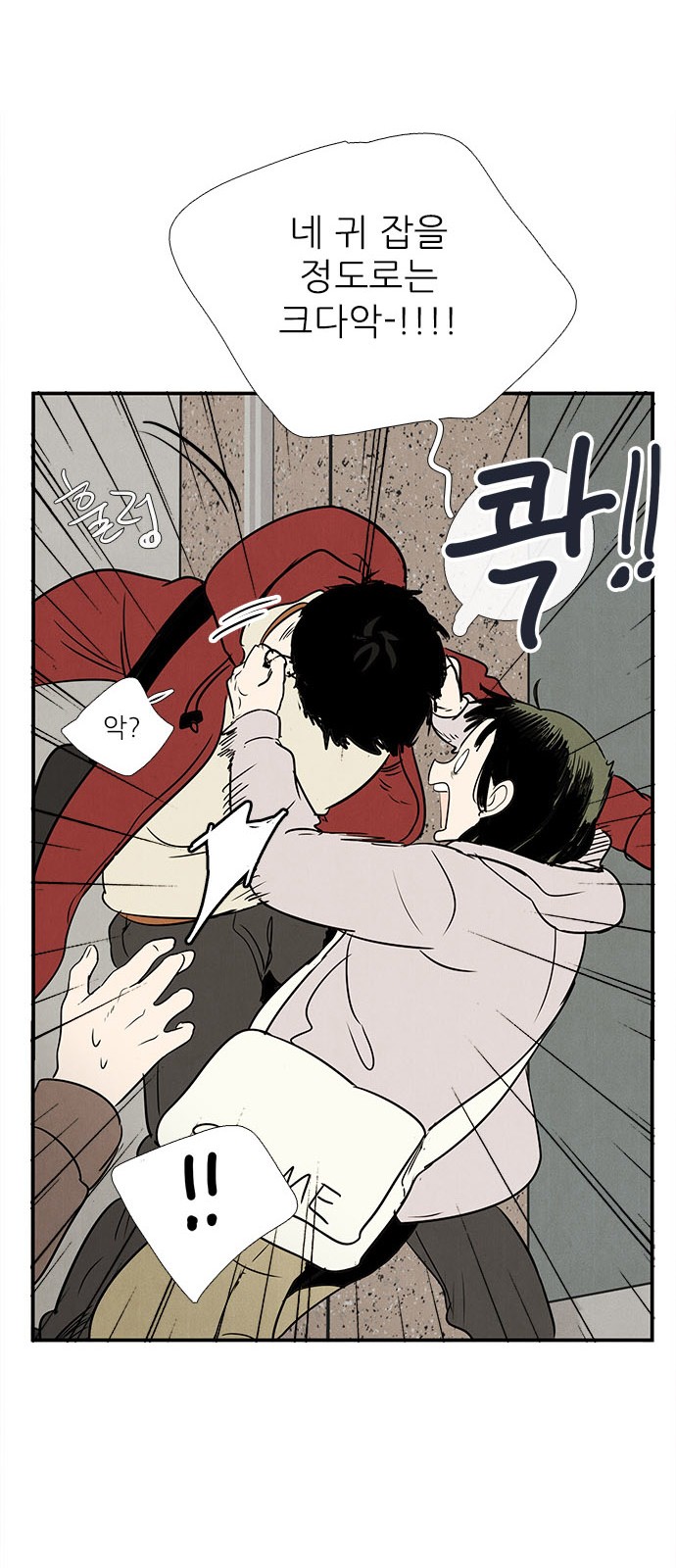 45 페이지