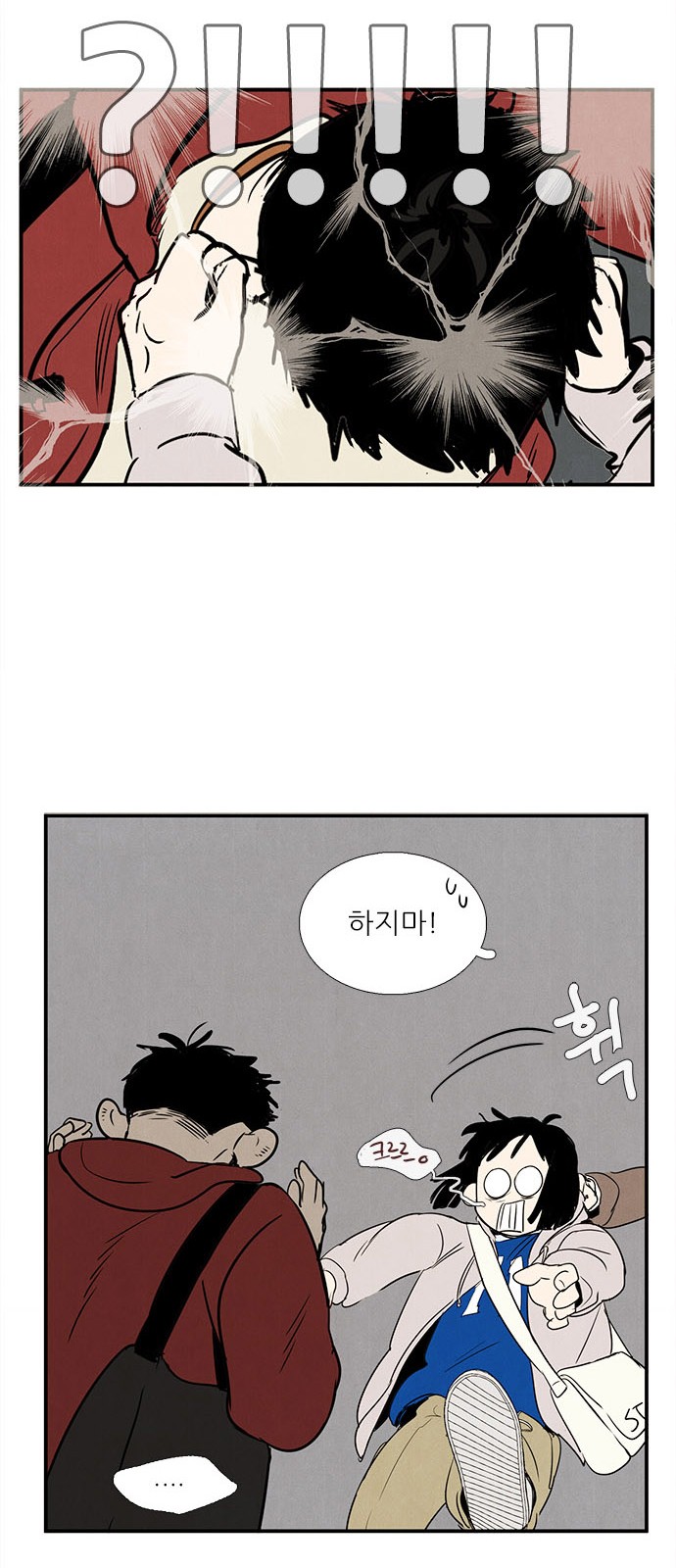 46 페이지