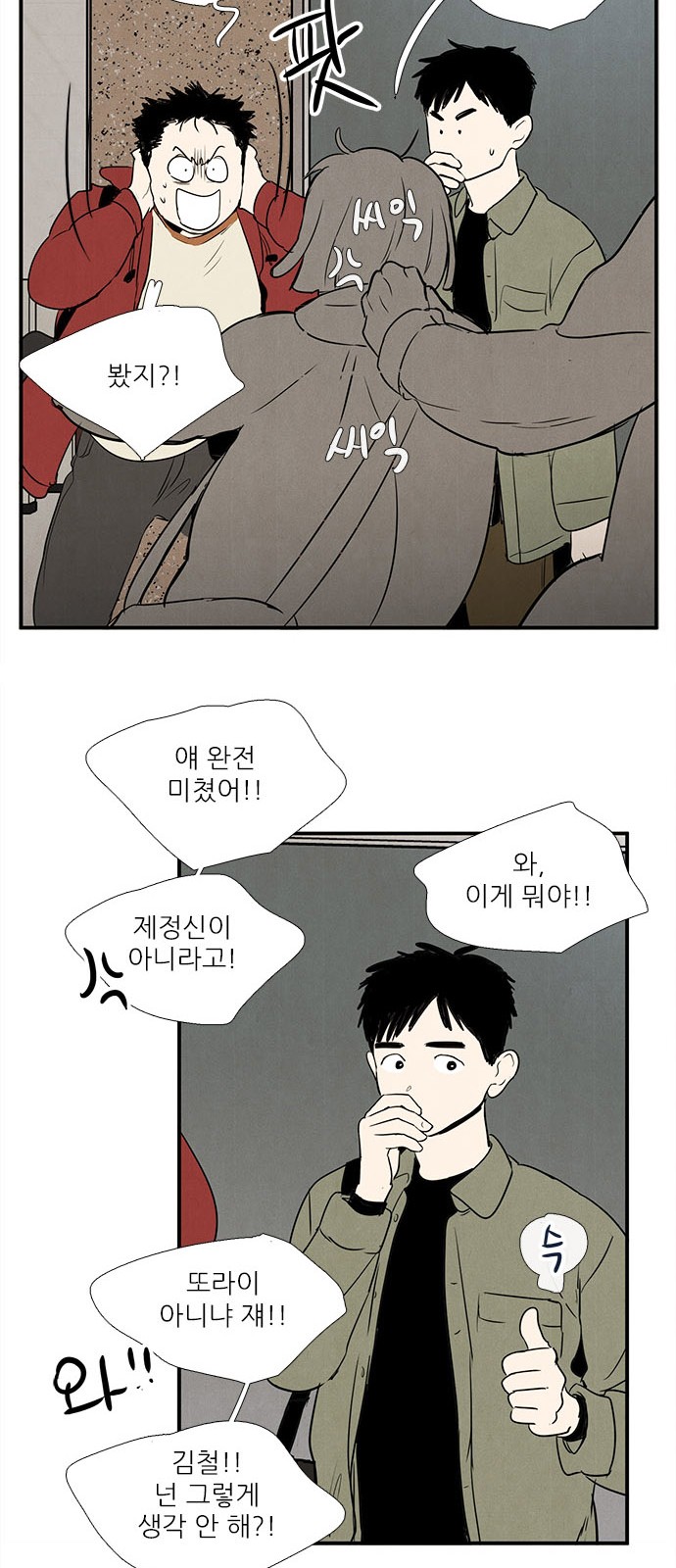 48 페이지