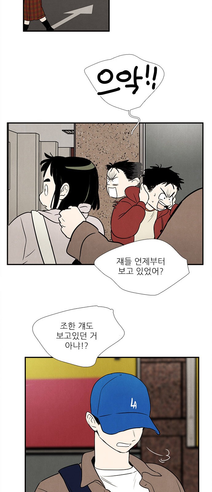 51 페이지