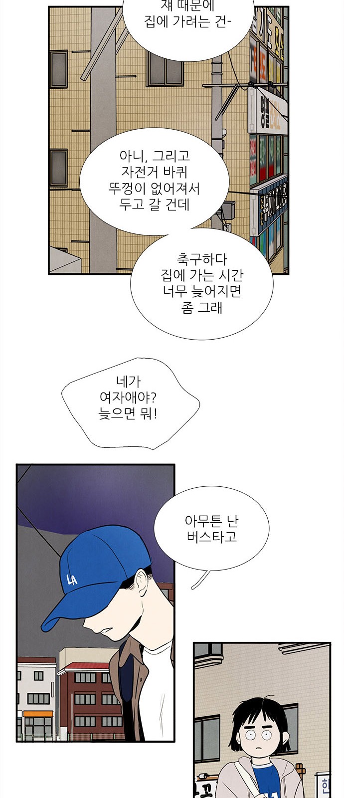 53 페이지