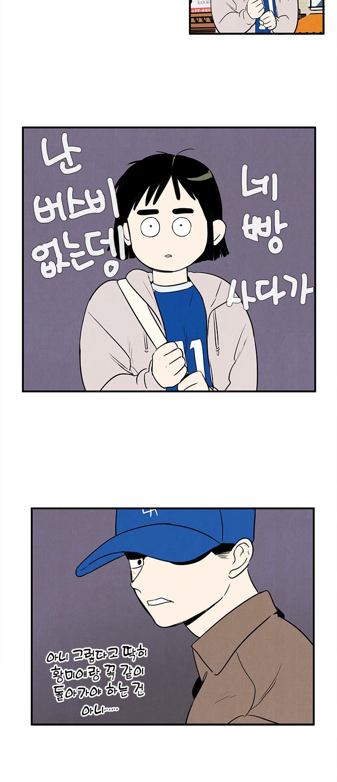 54 페이지