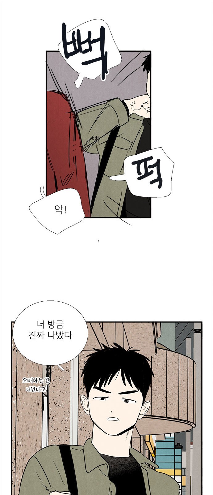 57 페이지