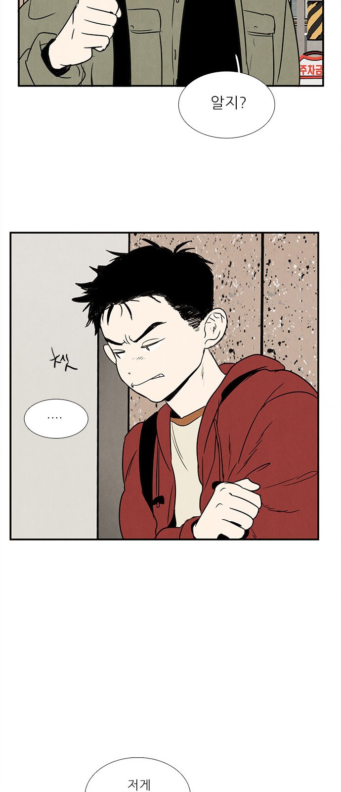 58 페이지